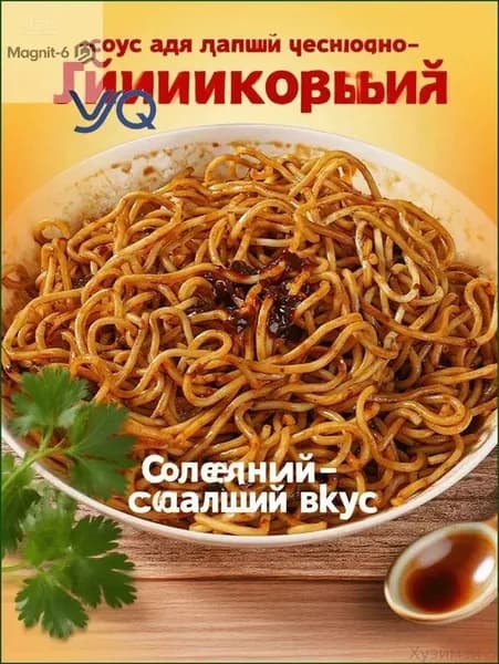 Скидка сегодня!Масло золотого лука<Бестселлер>
