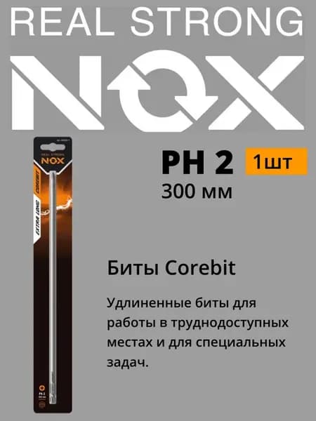 Бита для шуруповерта Ph2-300 E6.3, 1 шт COREBIT