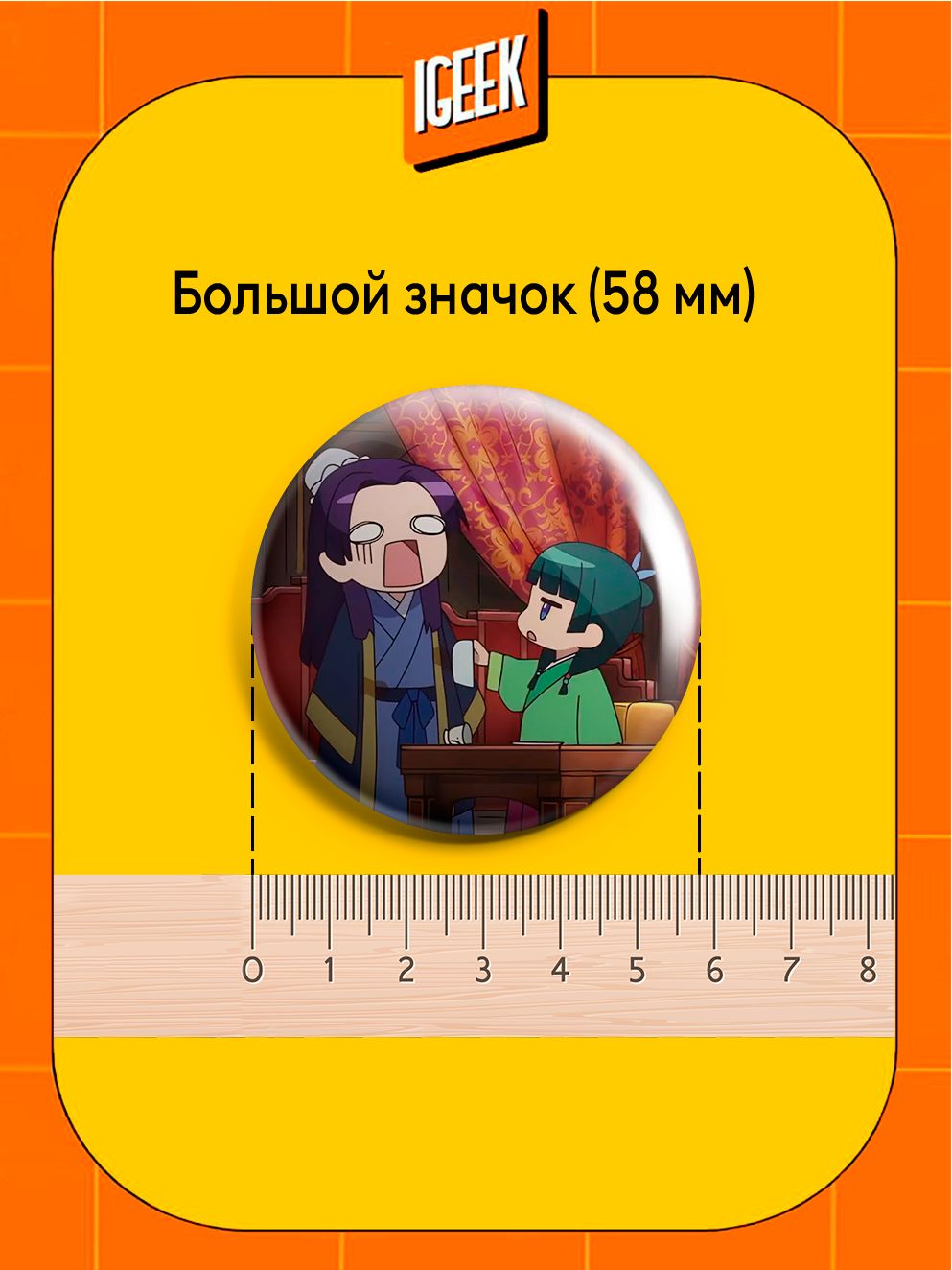 Монолог фармацевта значки