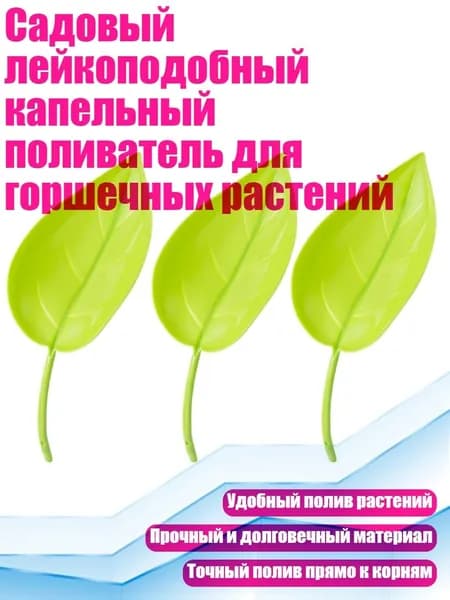 Коландер для мойки 3 см х 3 см