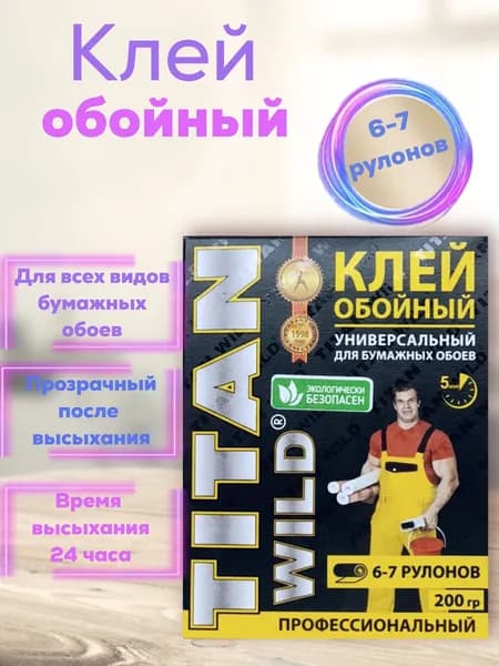 TITAN Wild Клей строительный, 1 шт.