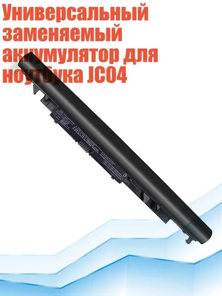 Аккумулятор для ноутбука, (11JJ406823_SJIJ)