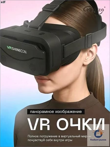 VR-очки для смартфона (без контроллера)