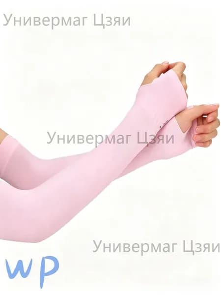 Спортивный компрессионный нарукавник, размер: 32-34