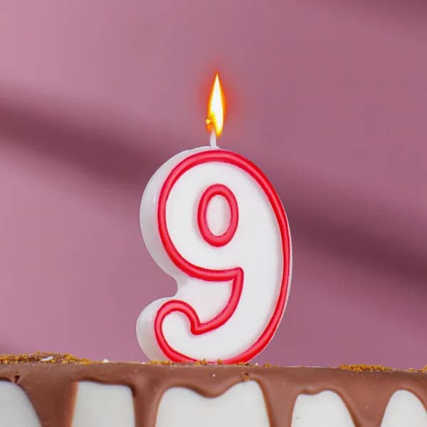 Свечи для торта цифра 9, 7 см