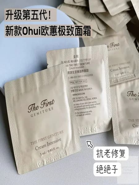 Премиум крем OHUi для кожи