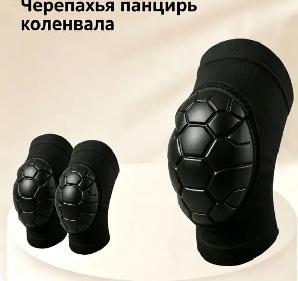 Наколенники для тяжелой атлетики, размер: L