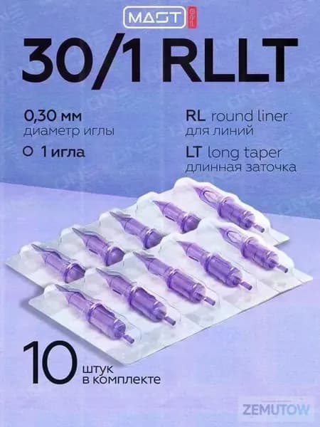Mast Pro 30/01 RLLT (1001RL) 10 шт/уп Картриджи Маст (модули, иглы) для тату машинки, перманентного макияжа, татуажа