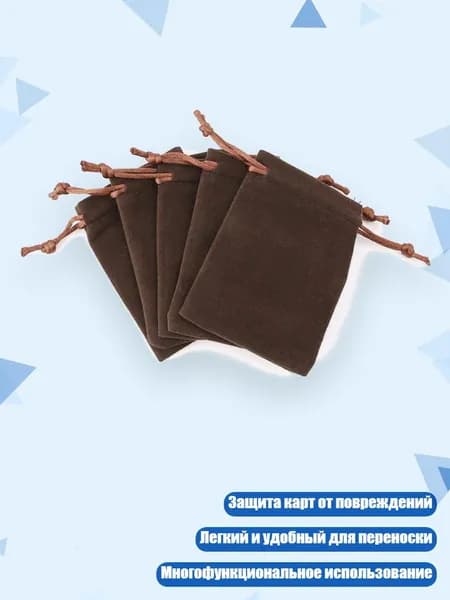 Гадальный бархатный коврик для Таро, Кофейный цвет