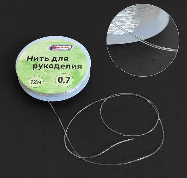 Нить-резинка для рукоделия 0,7 мм 12 метров