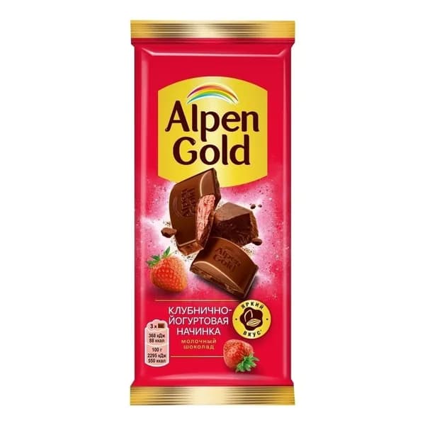Шоколад Alpen Gold молочный с клубнично-йогуртовой начинкой 80 г