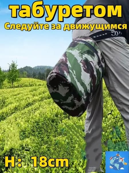 Садовый стул, 25х25х18 см, 1 шт