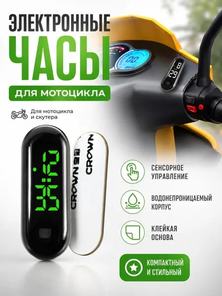 Автомобильные часы,Встроенная батарейка-таблетка