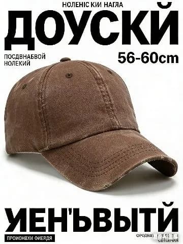 Бейсболка AQ2X0EOFKG