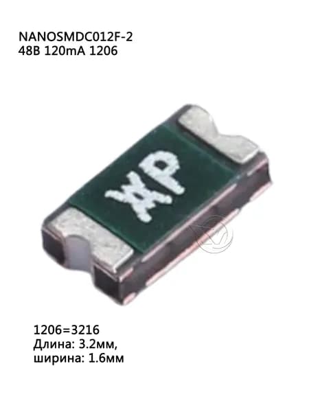 5шт FUSE NANOSMDC012F-2 1206 48B 48V 120mA 0.12A самовосстанавливающийся предохранитель