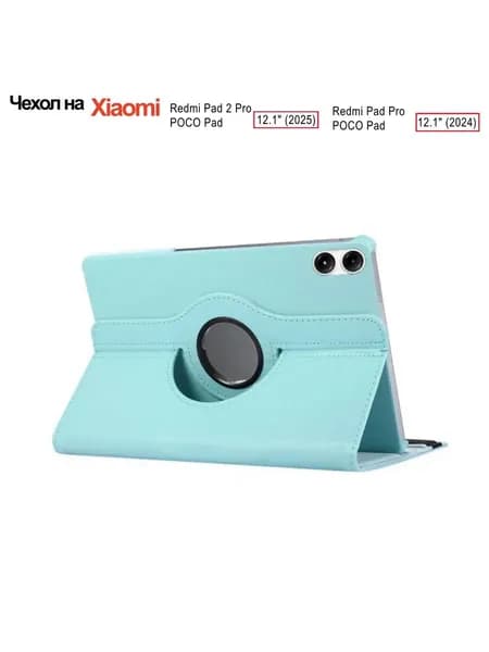 Чехол для планшета Redmi Pad 2 Pro Poco Pad M1 2025 12.1 дюйма с элегантным дизайном и надежной защитой
