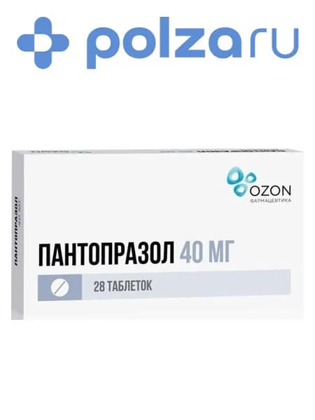 Пантопразол, таблетки 40 мг, 28 шт.