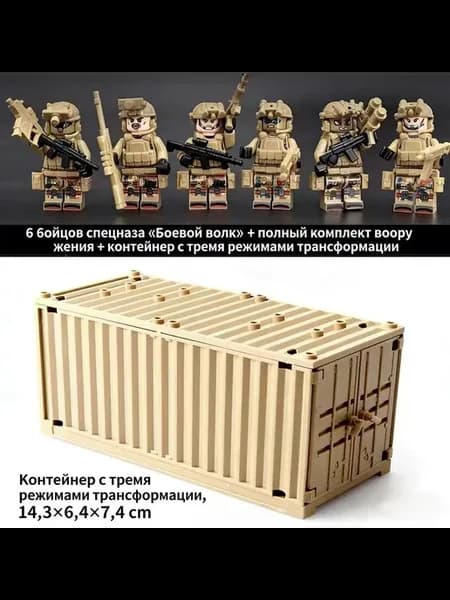 оружие для лего-человечков минифигурок и солдатиков