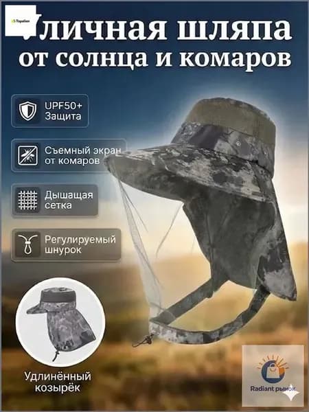 Панама