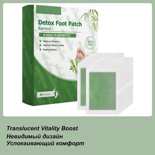 Пластыри для ног,Патчи очищения ног