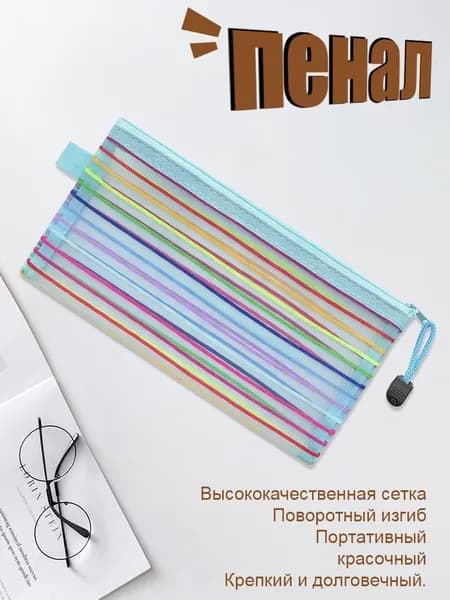 Файл 1 шт.
