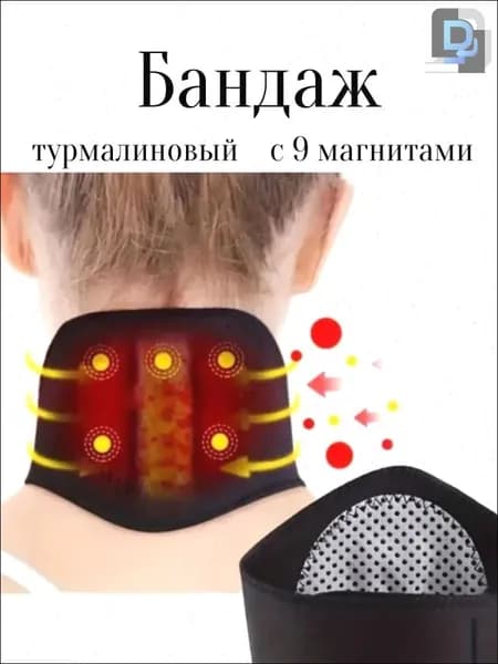 Тренажер для шеи 0e27b9363e914e58bd50a03687ccbe24