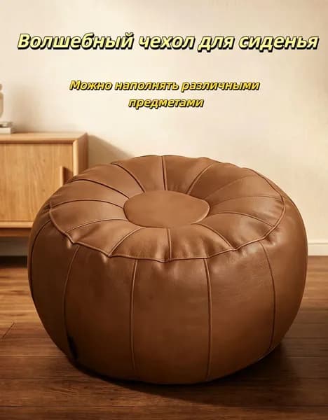 Пуф, Акрил, 40х30 см