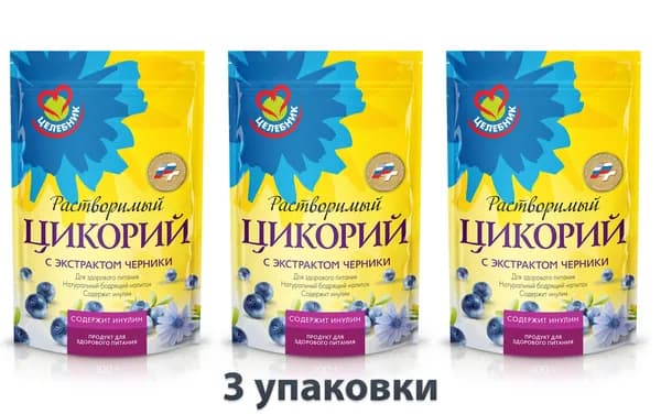 Цикорий 3шт.