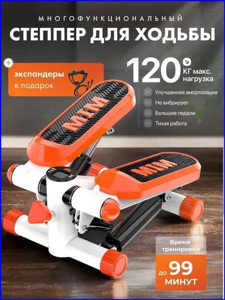 Степпер caitaji