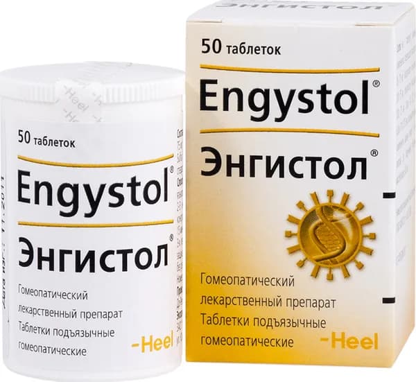 Энгистол®, таблетки для приёма внутрь, 50