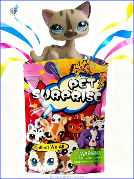 Pet Shop #468,лпс игрушки,Короткошерстная кошка,подарок для девочки(С упаковочным пакетом)