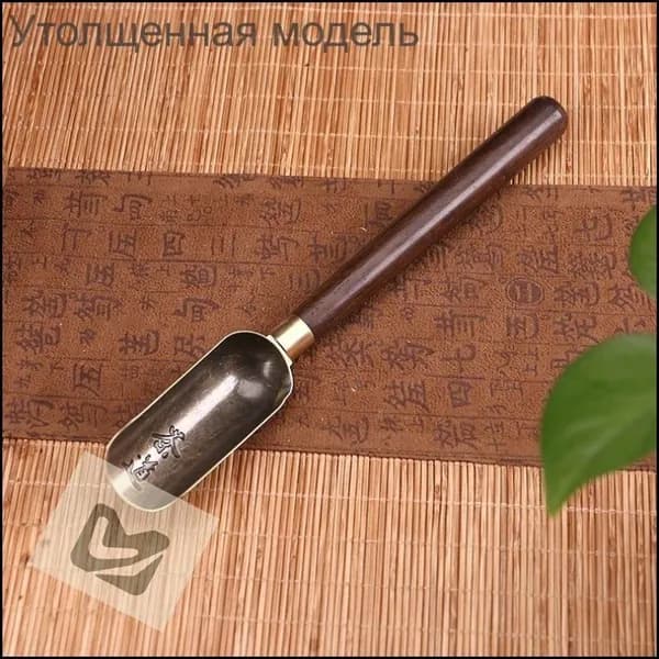 Ложка чайная