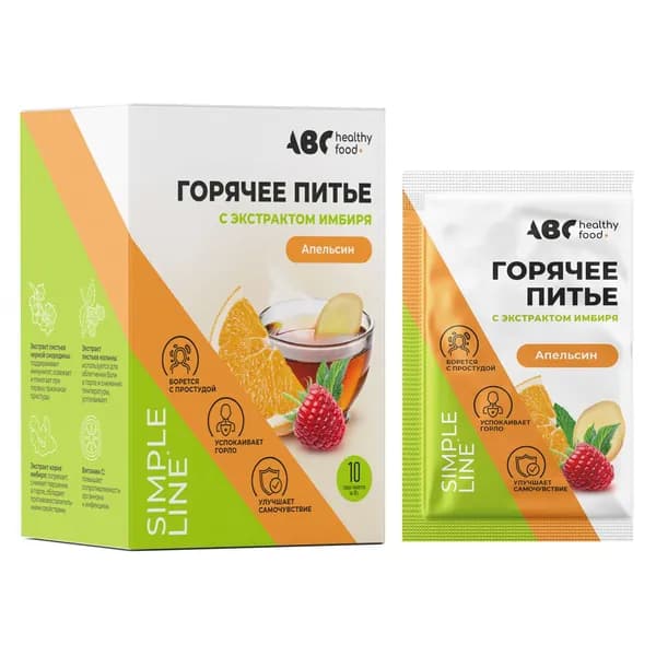 Питье горячее с экстрактом имбиря вкус апельсина ABC Healthy Food порошок саше-пакет 10г 10шт