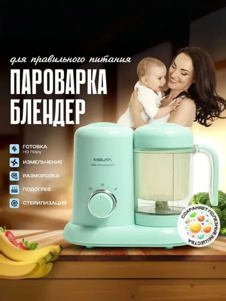 блендер 3a2d15asd, бирюзовый, зеленый