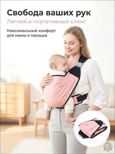 Слинг-переноска для детей, эргономичный рюкзак-кенгуру для новорожденных до 20 кг, от 0 до 4 лет