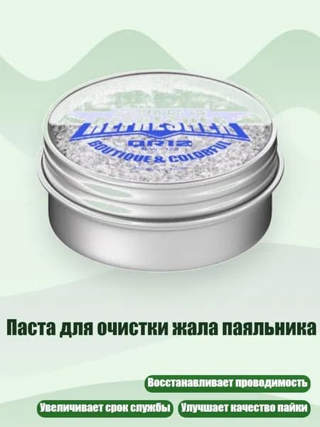 Разбавитель/ 30 г.