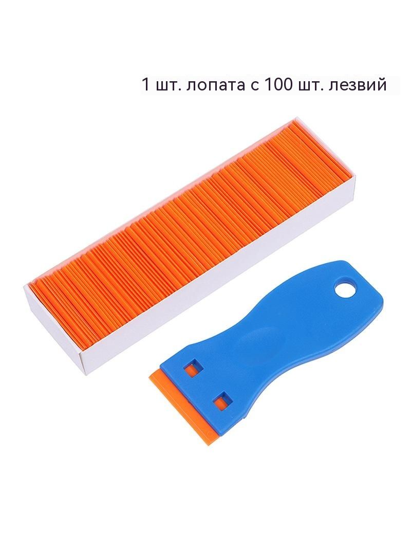 Многофункциональная Очистка Стекла