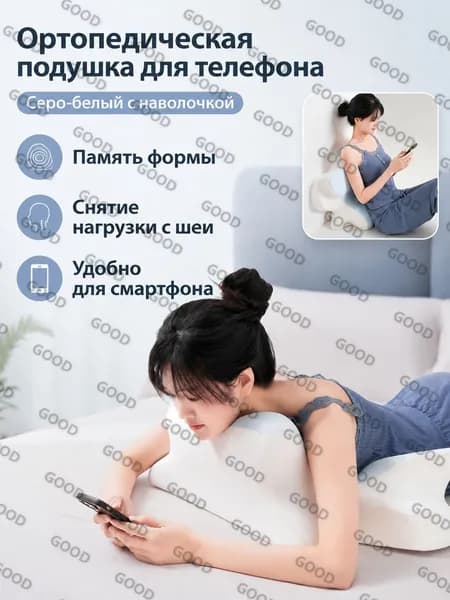 Изголовье кровати,43х68х24см