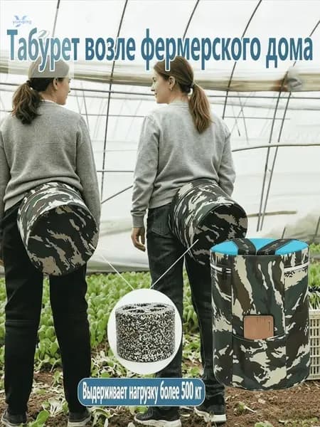 Садовый стул, Пенополиуретанх25х25 см, 1 шт