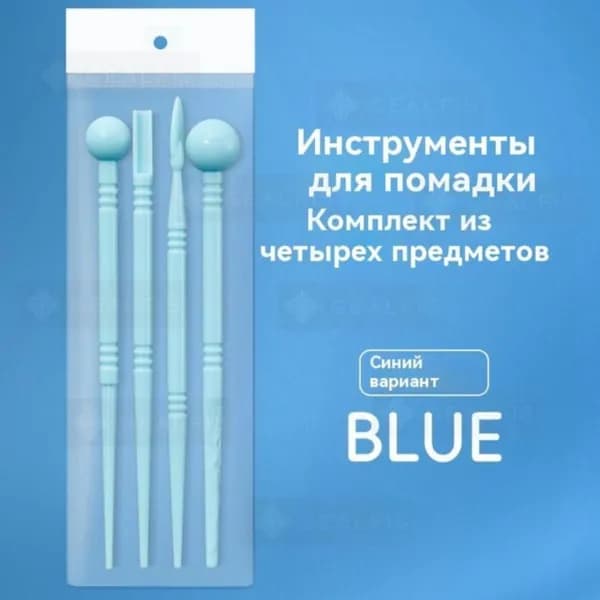 Набор стеков для лепки из металла, 4 шт, синий