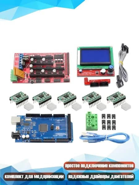 Плата управления 3D-принтером: Mega2560R3, контроллер Ramps 1.4, LCD 12864 и 5 драйверов шагового двигателя A4988 с радиаторами