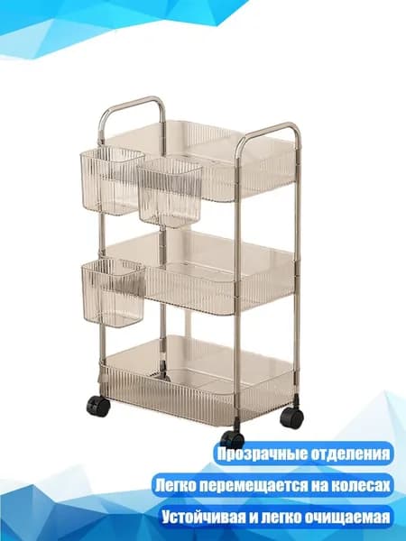 Ларь для овощей,14х14см