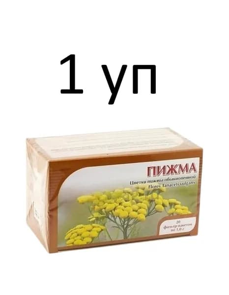 Цветки пижмы обыкновенной, 20 фильтр-пакетов, 1 уп
