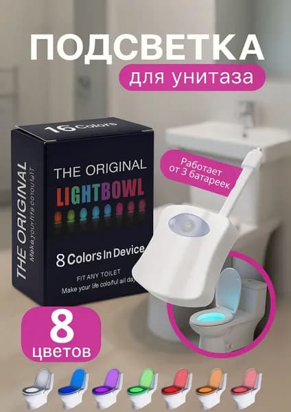 Настенный светильник