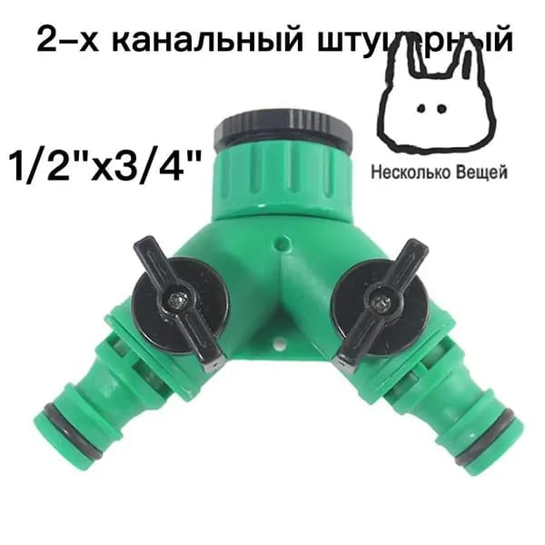 Тройник для шланга , ABS пластик