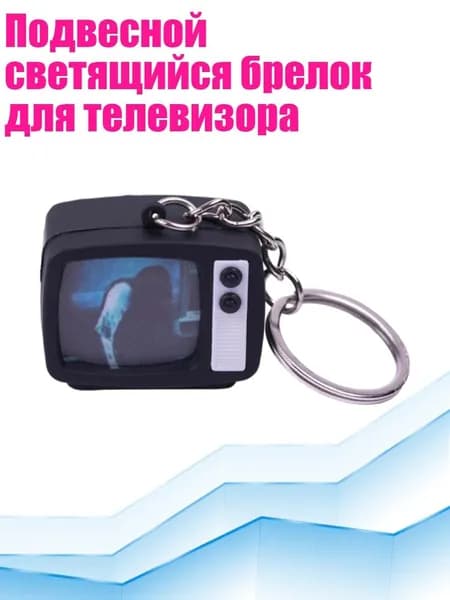 Устройство противоугонное