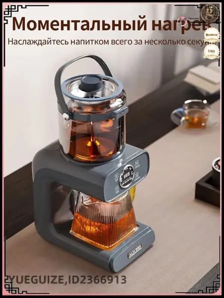 Бестселлер для кипячения в общепите
