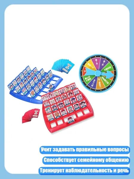 Интерактивная игрушка для логического мышления, - 96 карточек