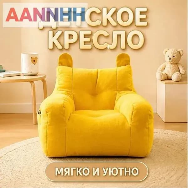 Детский стул