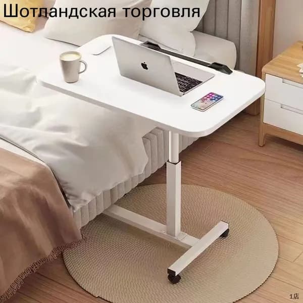 Компьютерный стол, 50х30х59 см